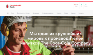 Coca-colahellenic.ru thumbnail