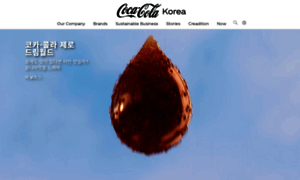 Cocacola.co.kr thumbnail