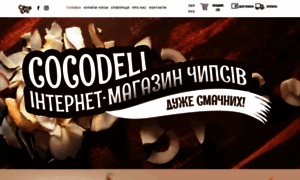 Cocodeli.com.ua thumbnail