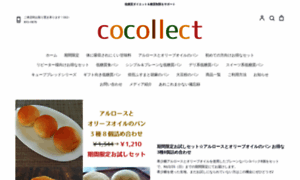 Cocollect.net thumbnail