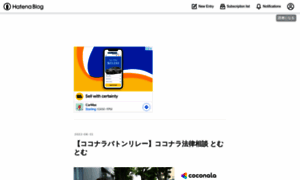 Coconalainc.hateblo.jp thumbnail
