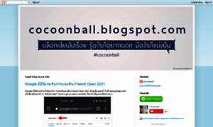 Cocoonball.blogspot.com thumbnail