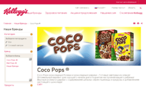 Cocopops.ru thumbnail