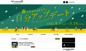 Cocoti.net thumbnail