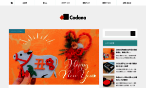 Codana.info thumbnail