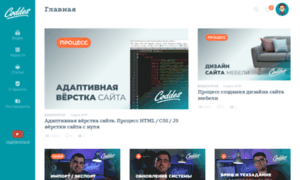 Coddes.ru thumbnail