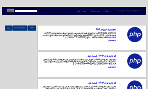 Code-engineers.ir thumbnail