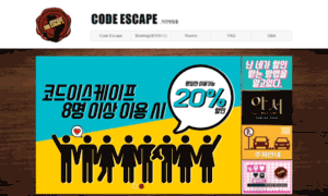 Code-escape-hd.com thumbnail