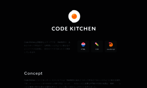 Code-kitchen.dev thumbnail