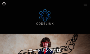 Code-link.jp thumbnail