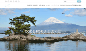 Code4numazu.org thumbnail