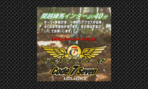 Code7.jp thumbnail