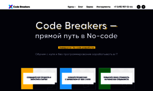 Codebreakers.tech thumbnail
