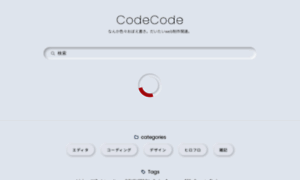 Codecodeweb.com thumbnail