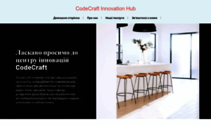Codecraftinnovationhub.com thumbnail