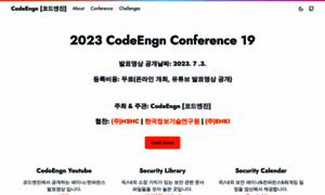 Codeengn.com thumbnail