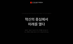 Codefarm.co.kr thumbnail