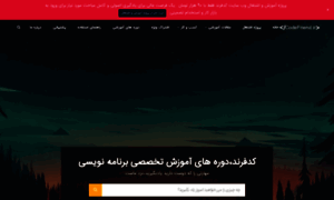 Codefriend.ir thumbnail