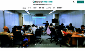 Codefriends.jp thumbnail