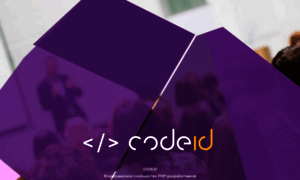 Codeid.com.ua thumbnail