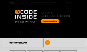 Codeinside.ru thumbnail