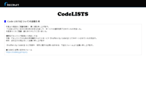 Codelists.codeiq.jp thumbnail