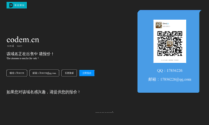 Codem.cn thumbnail