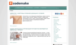 Codemake.ru thumbnail