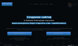 Codemirror.ru thumbnail