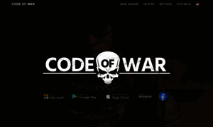 Codeofwar-eu.extreme-developers.com thumbnail
