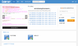 Coder007.net thumbnail