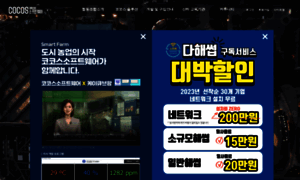 Coderun.co.kr thumbnail