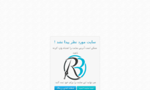 Coderup.ir thumbnail