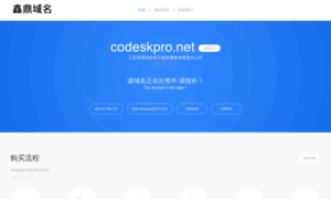 Codeskpro.net thumbnail