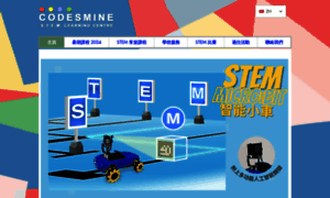 Codesmine.com thumbnail