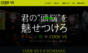 Codevs.jp thumbnail
