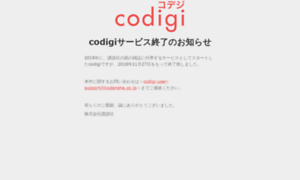 Codigi.jp thumbnail