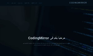 Coding-mirror.com thumbnail
