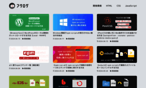 Coding-note.com thumbnail