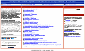 Coding-server747-info.ml thumbnail