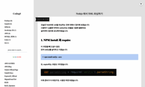 Coding8.tistory.com thumbnail