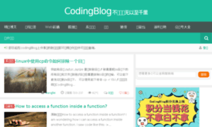 Codingblog.cn thumbnail