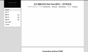 Codingnote.com thumbnail
