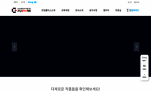 Codingplus.co.kr thumbnail
