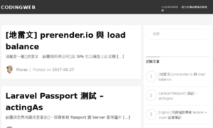 Codingweb.tw thumbnail