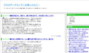 Codintelligence.com thumbnail