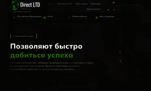 Codirect.ru thumbnail