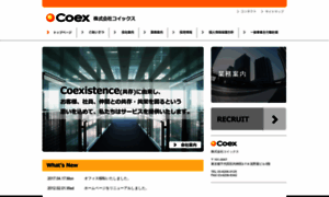 Coex.jp thumbnail