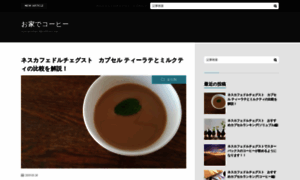 Coffee-at-the-first-place.com thumbnail