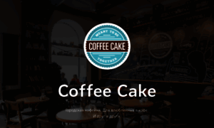 Coffee-cake.net thumbnail